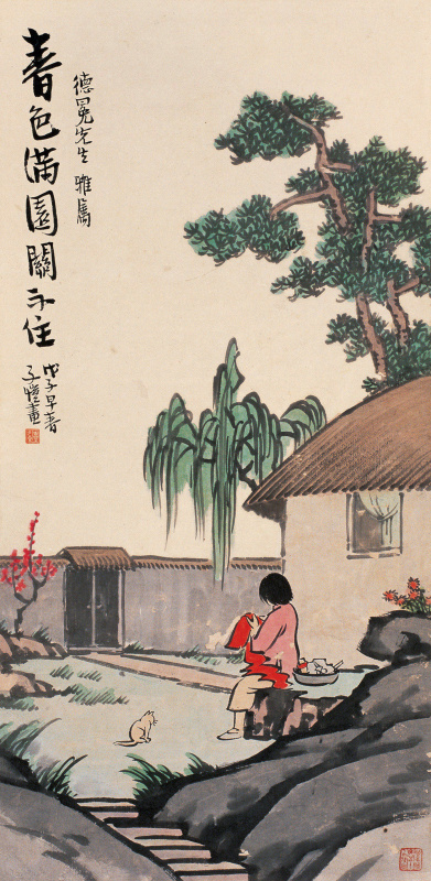 丰子恺 (127).tif
